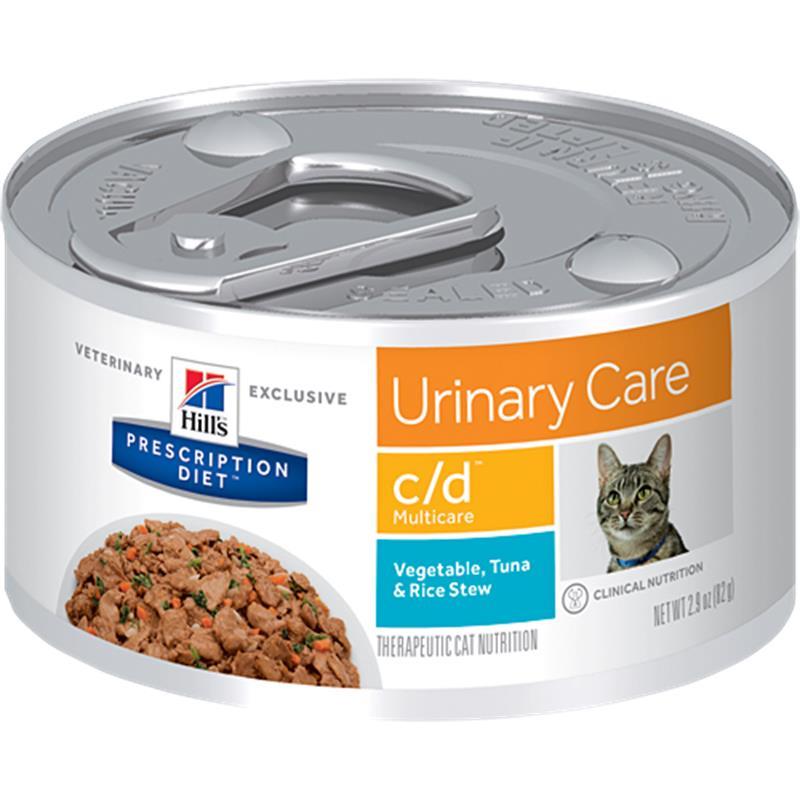 Hills prescription diet coupon code