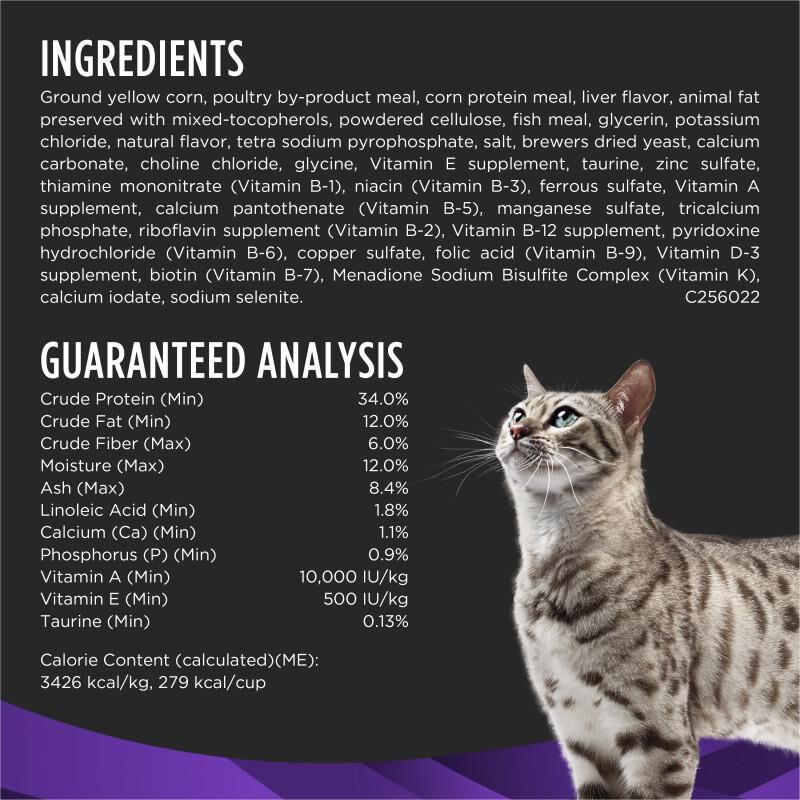Purina Pro Plan Veterinary Diets DH Dental Health Formula Adult Dry Cat Food, 6 lbs