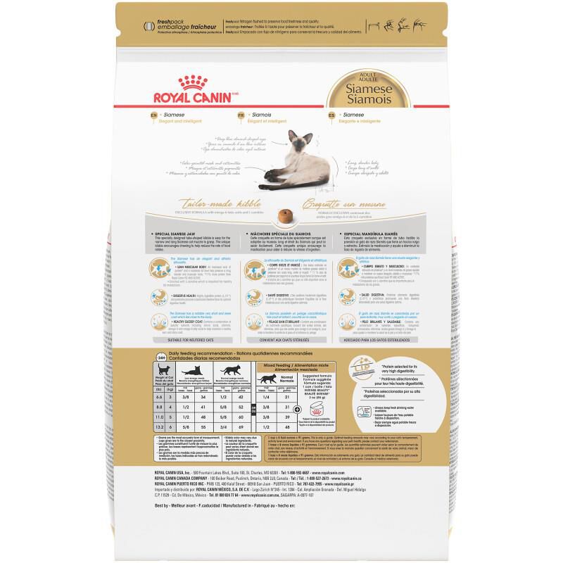 Royal Canin Feline Breed Nutrition Adult Siamese Dry Cat Food, 14 lb