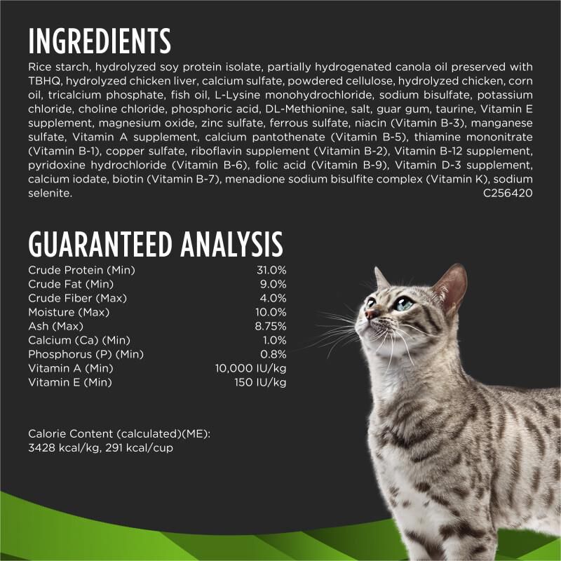 Purina Pro Plan Veterinary Diets HA Hydrolyzed Formula Feline Dry Food, 4 lbs