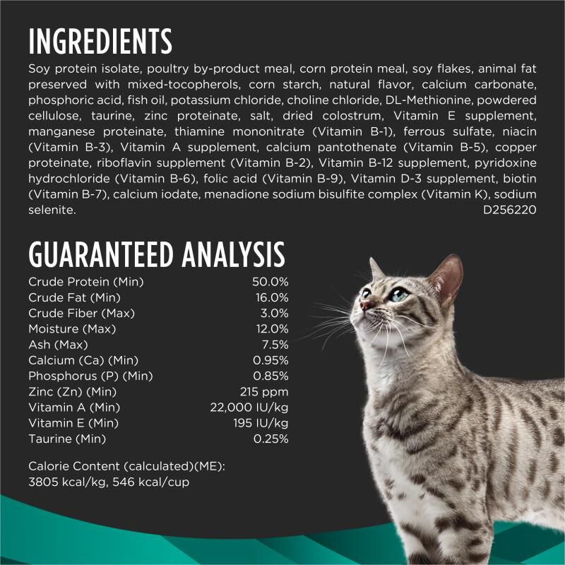 Purina Pro Plan Veterinary Diets EN Gastroenteric Formula Feline Dry Food