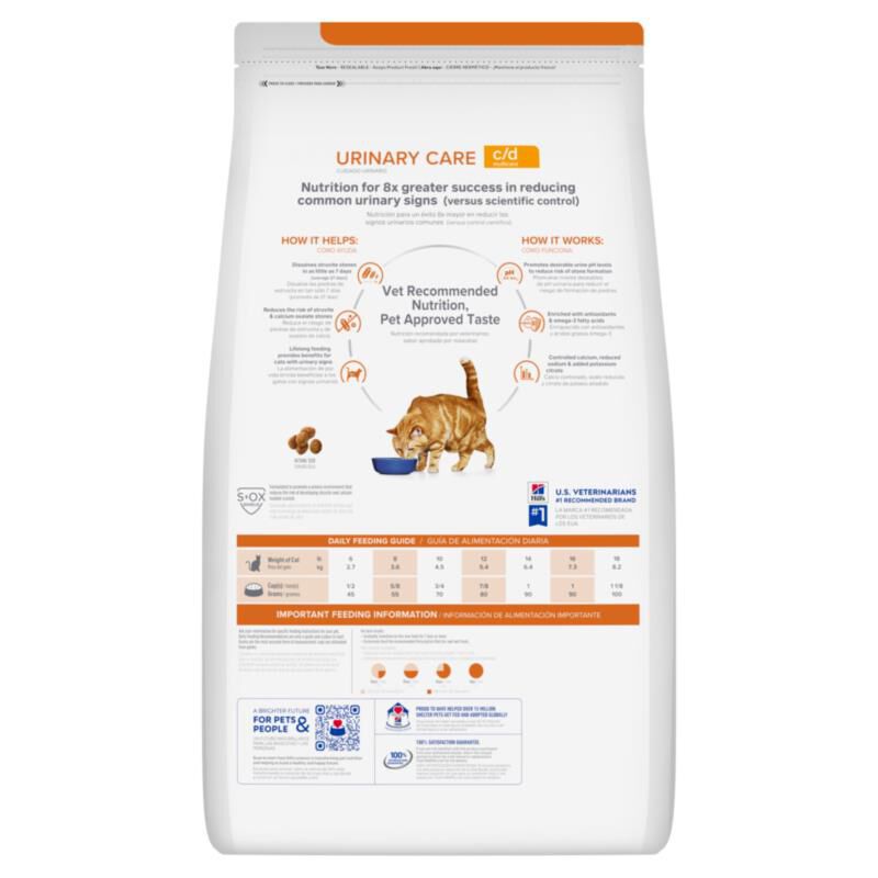 Hill's Prescription Diet c/d Multicare Urinary Care with Chicken Dry Cat Food, 8.5 lb bag