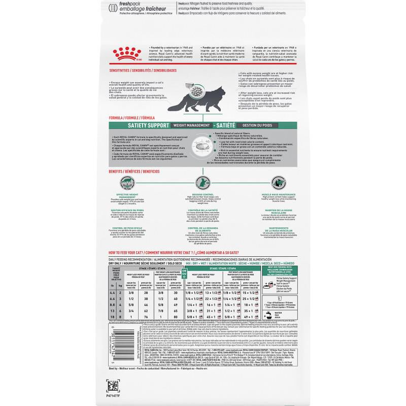 Royal Canin Veterinary Diet Adult Satiety Support Weight Management Dry Cat Food, 18.7 lb bag