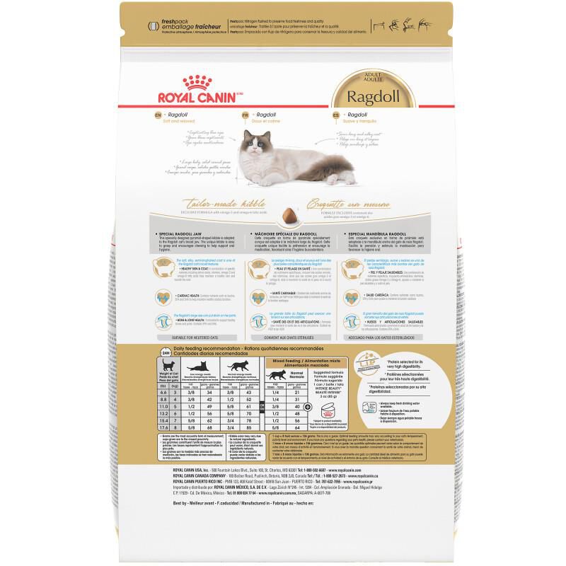 Royal Canin Feline Breed Nutrition Ragdoll Adult Dry Cat Food, 7 lb bag