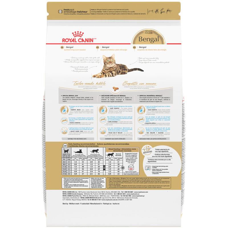 Royal Canin Feline Breed Nutrition Bengal Adult Dry Cat Food, 7 lb bag
