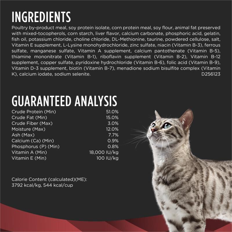 Purina Pro Plan Veterinary Diets DM Dietetic Management Formula Adult Dry Cat Food